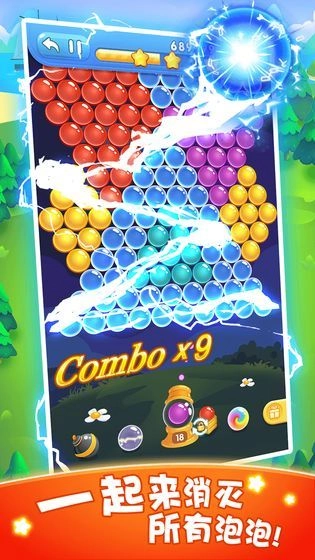 魔力泡泡消小红包版图3