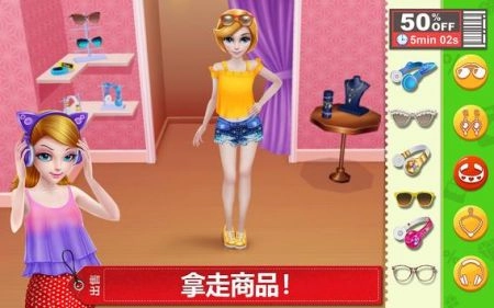 黑色星期五购物狂图2