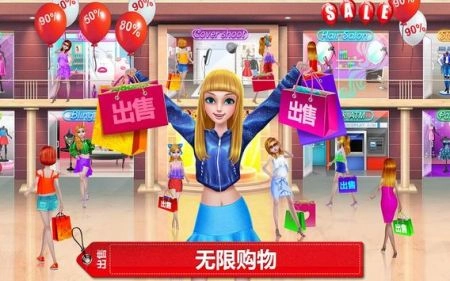 黑色星期五购物狂图3