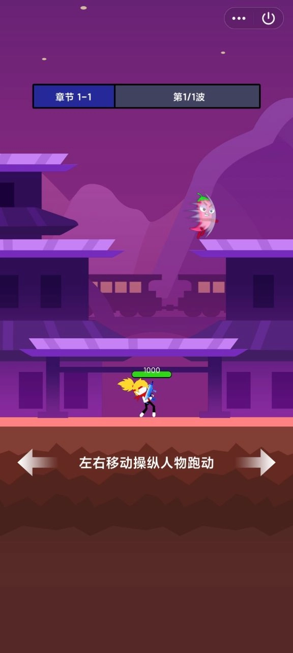 国产零零发小安卓版图2