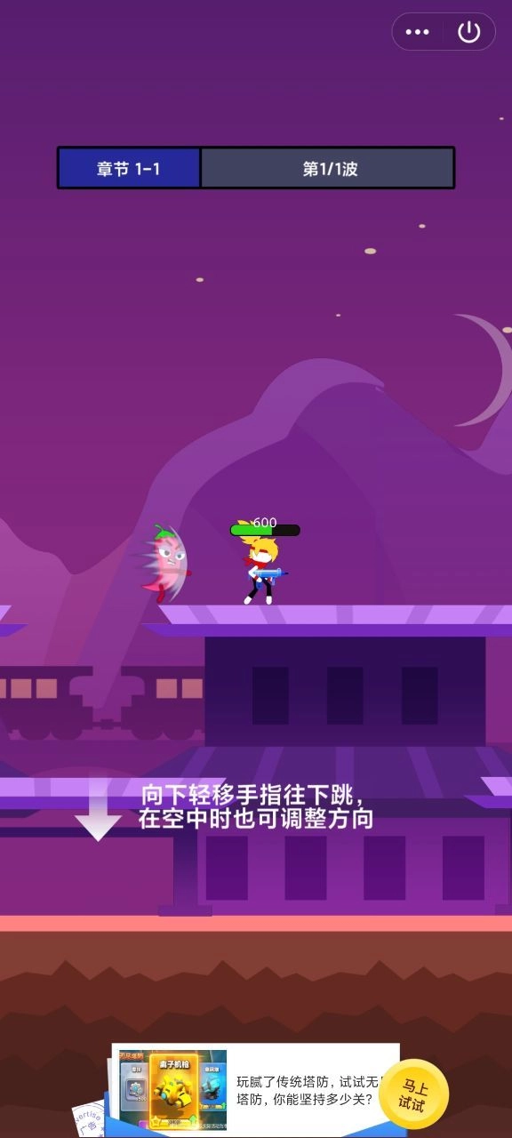 国产零零发小安卓版图3