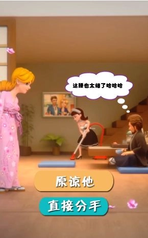 恶搞小姐姐最新版图2