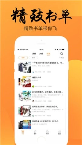 嘿嘿小说图2