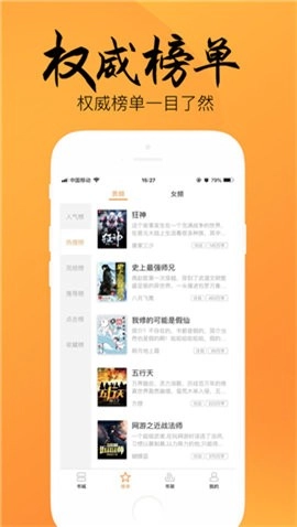 嘿嘿小说图3