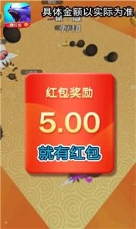 我是一条鲲领红包最新版图1