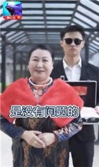 我是一条鲲领红包最新版图2