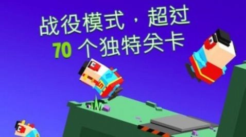 Flippy Hills最新版图1