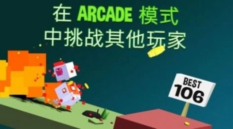Flippy Hills最新版图2