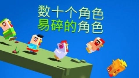 Flippy Hills最新版图3