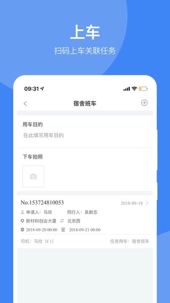 路拉拉企业版图3