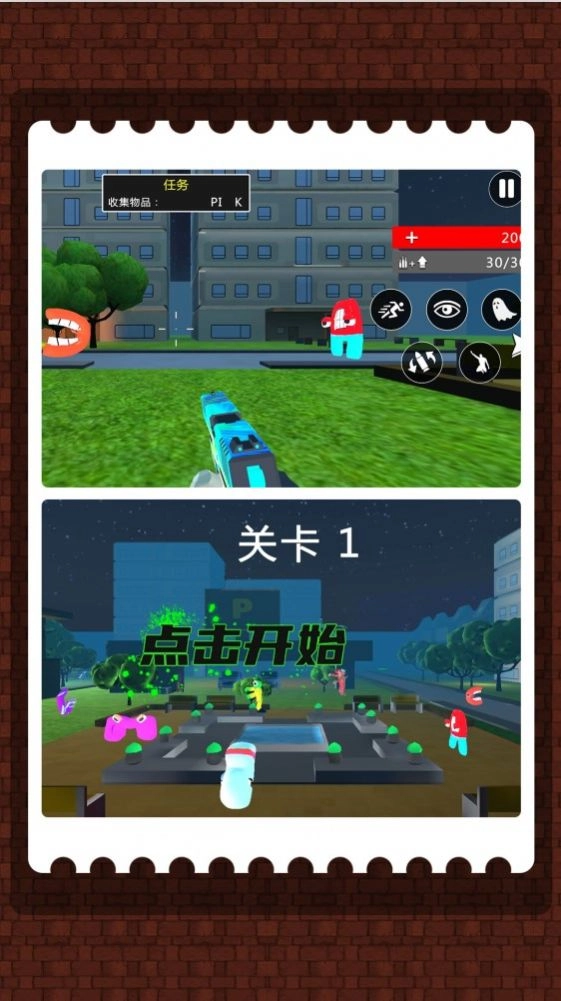 疯狂追击超人极速版图3