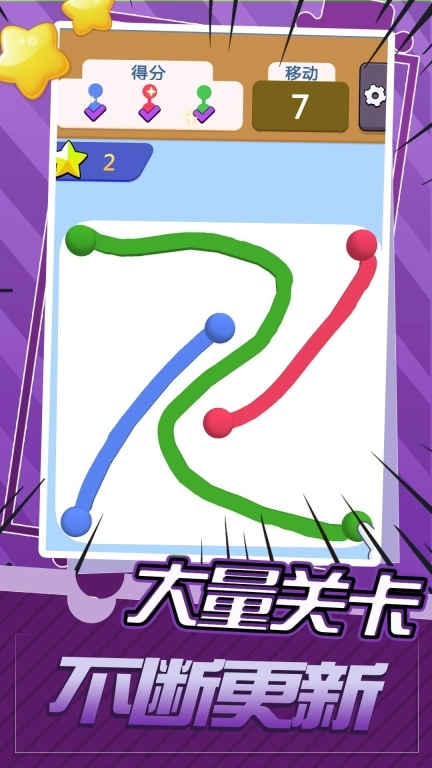 疯狂点圈圈 图3