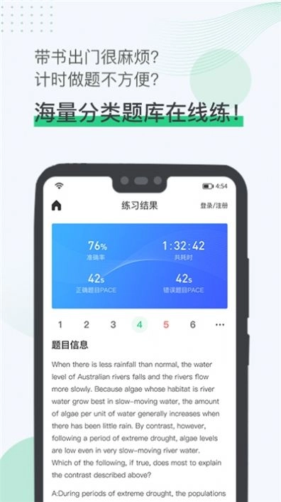 趴趴GMAT网课 图1