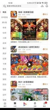 早零氪版图1