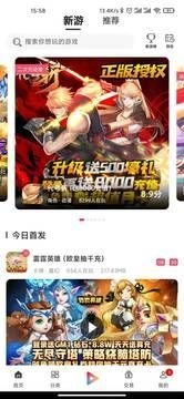 早零氪版图2