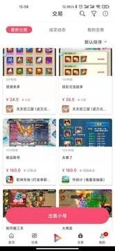 早零氪版图3