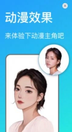 Reface 安卓版图2
