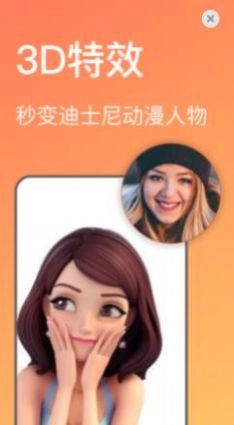 Reface 安卓版图3