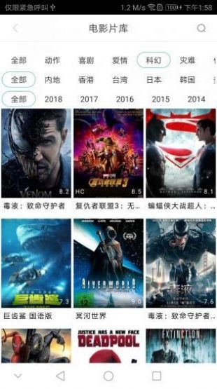 青苹果乐园影视手机版图2
