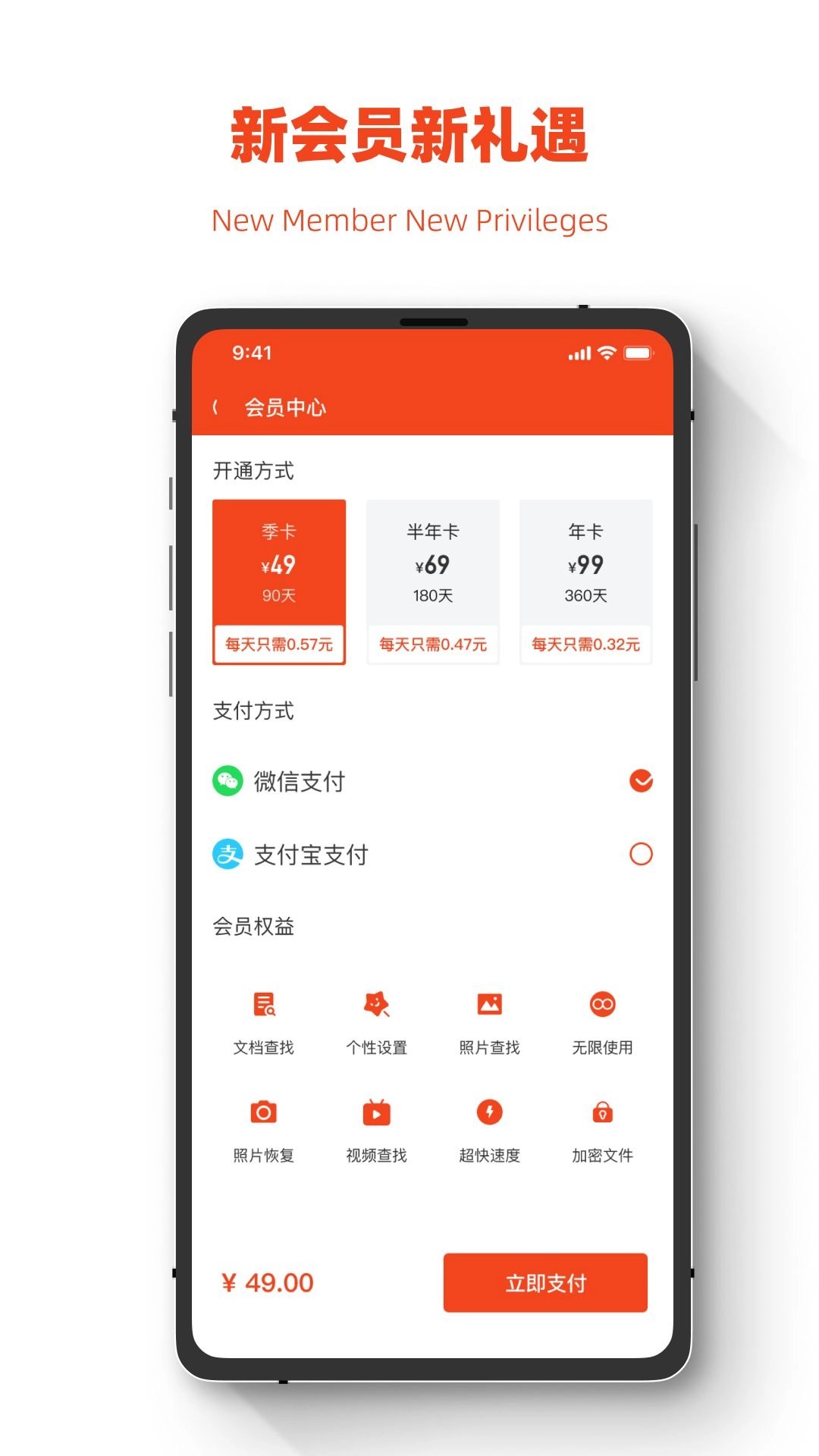 聊天记录恢复助手大师微版图2