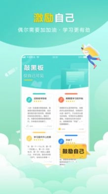 帮帮题作业最新版图1