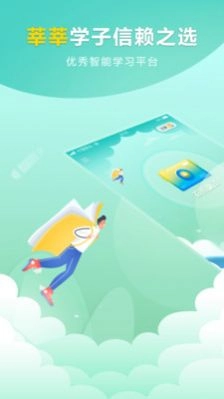 帮帮题作业最新版图2