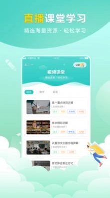 帮帮题作业最新版图3