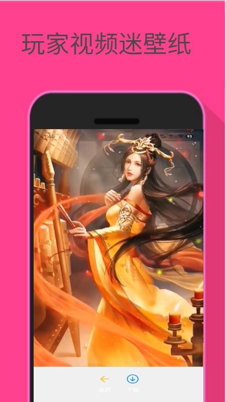玩家视频迷壁纸 图3