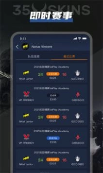35skins开箱网 图1