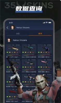 35skins开箱网 图2