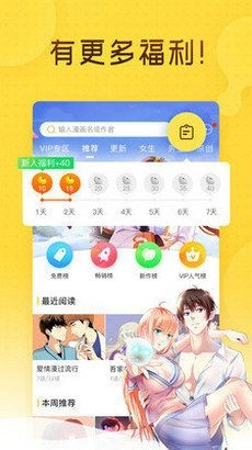 one漫画最新2025 图2