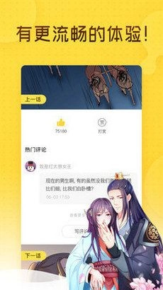 one漫画最新2025 图3