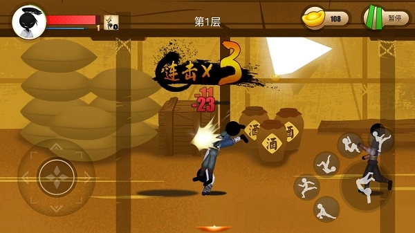 侠义火柴人2汉化版图3
