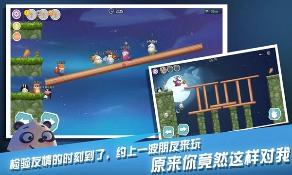 萌萌物语之兔子大冒险最新版图2