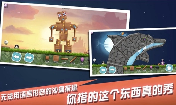 萌萌物语之兔子大冒险最新版图4