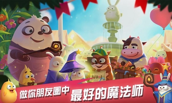 萌萌物语之兔子大冒险最新版图5