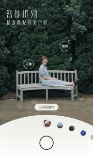 uoka有咔相机图1