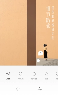 uoka有咔相机图4