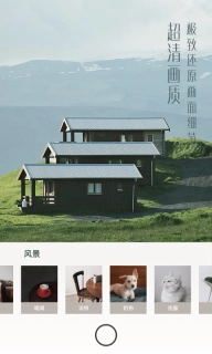 uoka有咔相机图5