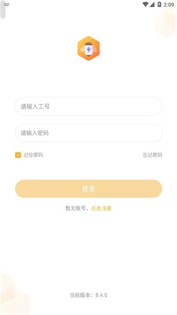 小蜜丰能量站图1