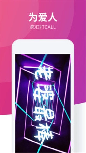 led手持弹幕神器图2