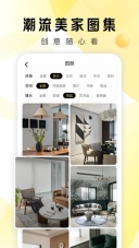 PChouse太平洋家居图3