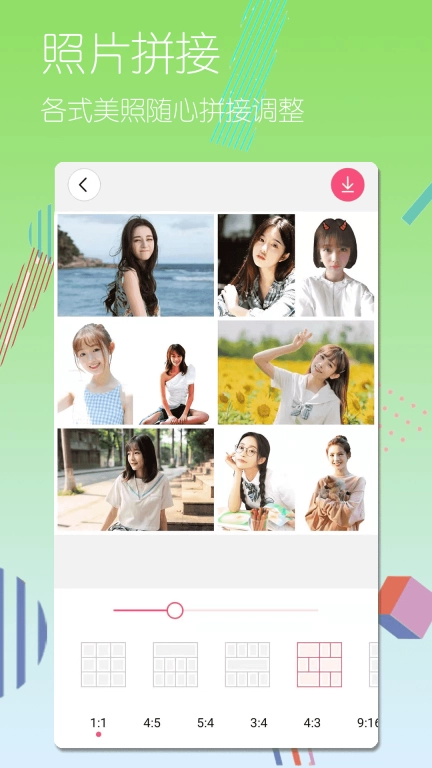 全民美颜相机最新版图3