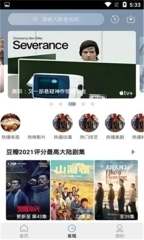 聚象视频图2