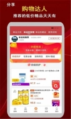 小淘世界图1