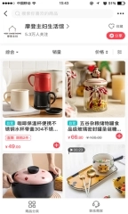 小淘世界图2