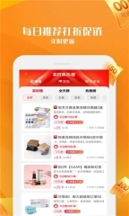 小淘世界图3