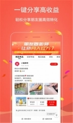 悦心名品图2