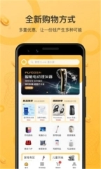 悦心名品图3