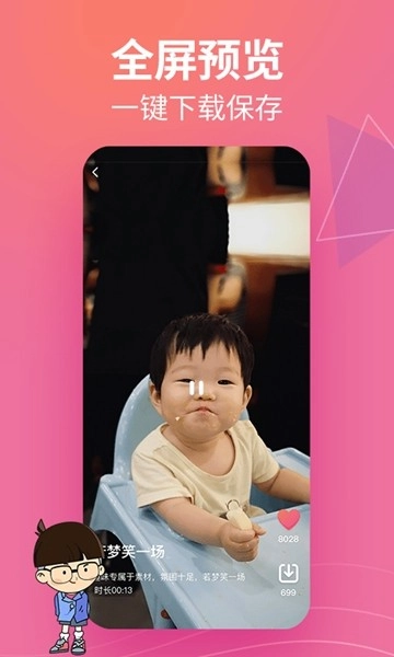 闪电素材君图1